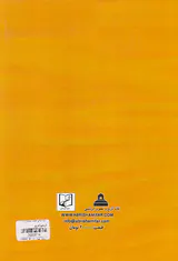 شهود عرفانی حقیقت است یا؟